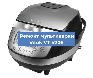 Замена уплотнителей на мультиварке Vitek VT-4206 в Екатеринбурге